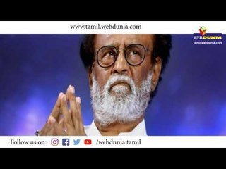 ரஜினியின் ஆன்மீக அரசியல் எடுபடுமா?