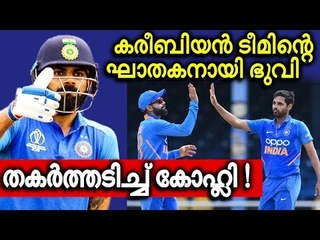 ഭുവിയുടെ ആ ഓവറിൽ കളി മാറി