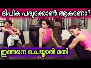 ദീപികയുടെ വടിവോത്ത ശരീരത്തിന്റെ രഹസ്യം ഇതാണ്