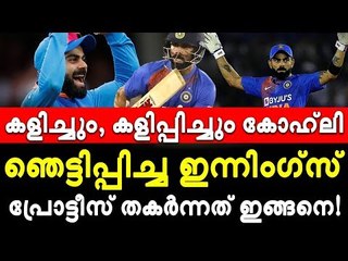 കോഹ്‌ലി നിരാശന്‍; കാരണം ആ യുവതാരം....