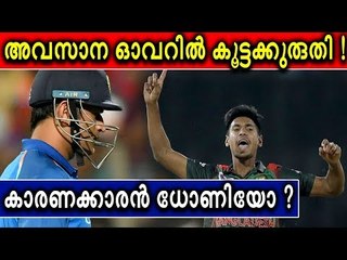 ഓടാത്ത ധോണി ടീമിന് ഭാരമോ ? സ്‌ട്രൈക്ക് റൊട്ടേറ്റ് ചെയ്യാതെ ഭുവിയെ ധോണി അവിശ്വസിച്ചതെന്തിന് ?