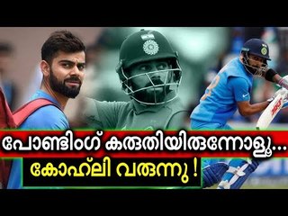 ഇവന്‍ - തിടമ്പേറ്റിയ തെച്ചിക്കോട്ടുകാവ് രാമചന്ദ്രന്‍ !