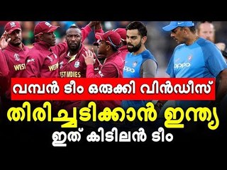 ടീമില്‍ അഴിച്ചു പണി; ഇവര്‍ പുറത്തേക്കോ ?