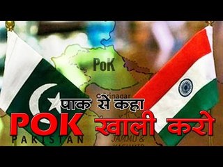 भारत ने जम्मू-कश्मीर को लेकर पाक पर निशाना साधा, पीओके खाली करने को कहा