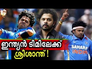 ധോണിയുഗം തീരുന്നത് ശ്രീശാന്തിന് ഗുണം ചെയ്യും?