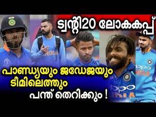 ശ്രേയസ് അയ്യരും മനീഷ് പാണ്ഡേയും സ്ഥാനം ഉറപ്പിച്ചു?