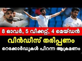 മിനിറ്റുകള്‍ക്ക് ഉള്ളില്‍ തോറ്റു; ഞെട്ടല്‍ മാറാതെ വിന്‍ഡീസ്