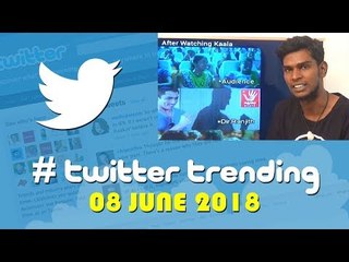 காலா ரஜினி மீம்ஸ்