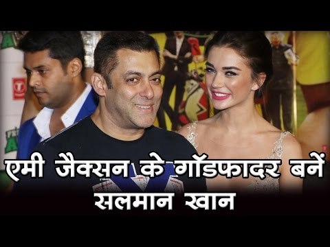 एमी जैक्सन के गॉडफादर बनें सलमान खान! I Amy Jackson Be Godfather Salman Khan!