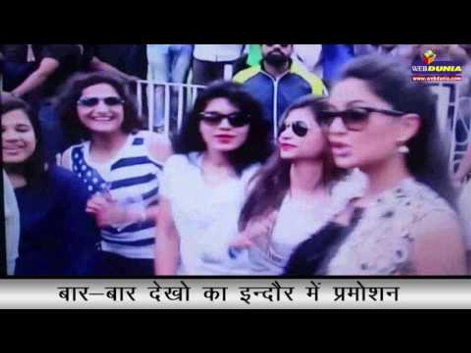 बार-बार देखो का इंदौर  में प्रमोशन  I Baar Baar Dekho promotions in Indore