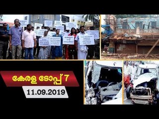 ഇന്നത്തെ 7 പ്രധാന വാർത്തകൾ ഒറ്റ ക്ലിക്കിൽ
