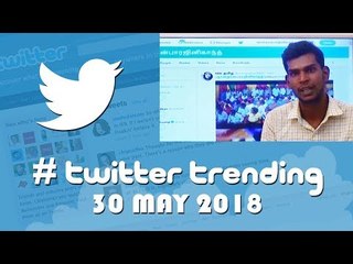 நான்தான் ரஜினிகாந்த் Rajinikanth