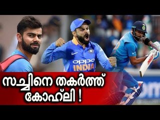 സമാനതകളില്ലാത്ത താരം വിരാട് കോഹ്‌ലി!