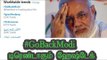 #GoBackModi | டிரெண்டாகும் ஹேஷ்டேக் | கருப்பு கொடி | Cauvery