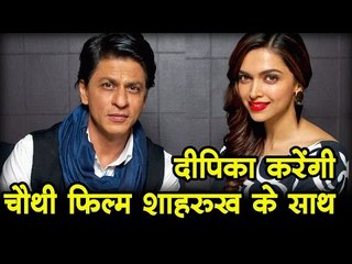 दीपिका करेंगी चौथी फिल्म शाहरुख़ के साथ