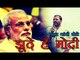 झूठ बोलते हैं मोदी, लोगों को लड़ाते हैं- राहुल गांधी | PM Modi pits people against each other: Rahul