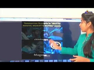 Twitter trending  | சமூக வலைத்தளங்கள் ஒரு பார்வை 03.05.2018