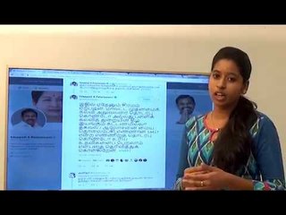 Twitter trending 04.05.2018 | #NEET | சமூக வலைத்தளங்கள் ஒரு பார்வை
