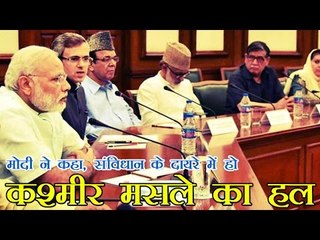 कश्मीर में मारे गए लोग हमारे थे- नरेन्द्र मोदी | PM Modi concerned over Kashmir situation
