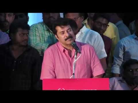 பேரன்பு பாடல்கள் வெளியீட்டு விழாவில் மம்முட்டியின் பேச்சு