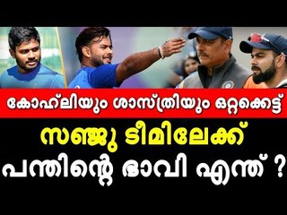 ധോണിക്ക് പകരം സഞ്ജു ?; പന്തിന് ഒരു അവസരം മാത്രം!