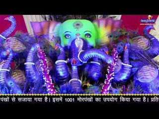 जयश्री गणेश मित्र मंडल तिलक नगर