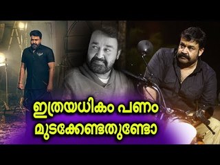 ആ വെല്ലുവിളി ഞങ്ങൾ ഏറ്റെടുത്തു !