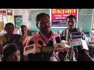 கேரளா வெள்ள நிவாரண நிதிக்காக உதவிய மாணவர்கள்