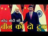 जी-20: मोदी की चीन को दो टूक | PM Modi raises India's concern over CPEC with Xi Jinping