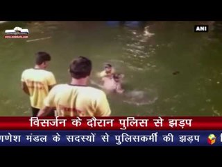 विसर्जन के दौरान पुलिस से झड़प I