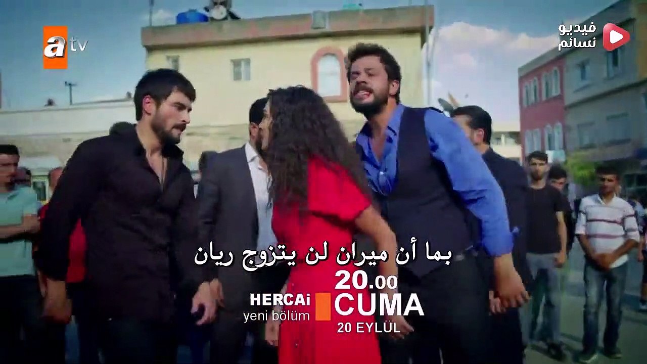 مسلسل زهرة الثالوث الحلقة 13 مترجم كاملة