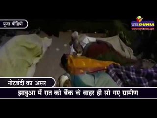 नोटबंदी का असर