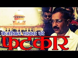 डेंगू, चिकनगुनिया का बढ़ता प्रकोप, केजरीवाल सरकार को फटकार | SC rebukes Arvind Kejriwal Govt.