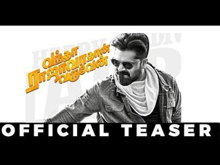 Official Teaser : Vandha Rajava Than Varuven | Review | Simbu | Megha Akash |