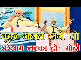 सपनों का भारत बनाने के लिए मोदी ने मांगे 50 दिन | Won't stop, even if burnt alive: PM Narendra Modi