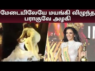 MISS WORLD | CLARA SOSA |MYANMER | மேடையிலேயே மயங்கி விழுந்த பராகுவே அழகி