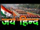 जय हिन्द - मेरा देश, मेरा मुल्क... I Republic Day Special