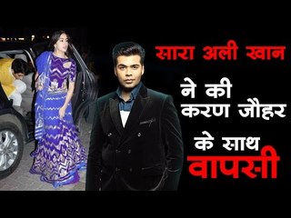 सारा अली खान ने की करण जौहर के साथ वापसी