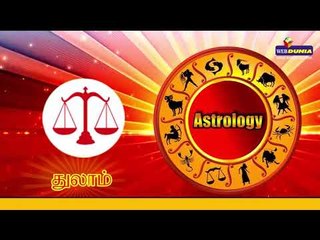 இன்று உங்களுக்கான நாள் எப்படி இருக்கும்...? - 27/9/2018.