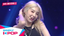 [Simply K-Pop] ANS - BOOM BOOM