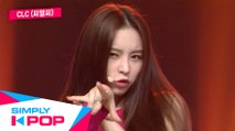 [Simply K-Pop] CLC(씨엘씨) - Devil