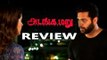 Adanga Maru Movie Review  | Jayam Ravi | Raashi Khanna | Sam CS