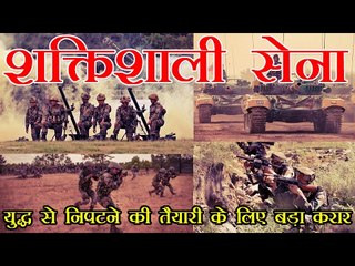 युद्ध से निपटने के लिए सरकार ने किए आपात समझौते | India signs arms deals worth Rs 20000 crore