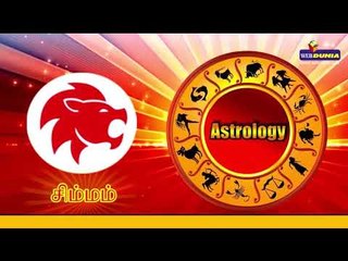 இந்த ராசிகாரர்கள் ஜாக்கிரதையாக இருக்க வேண்டும்...? - 24/9/2018.
