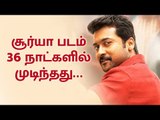 Surya's next movie in 36 days | SURYA | NEXT FILM |