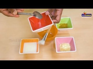 Beauty  tips | face glow Face Pack | முகப்பொலிவு ஃபேஸ் பேக்...!