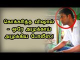 Vishal Arrested along with mansoor ali khan | Hot Tamil Cinema News | Producer Council Issue