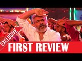 Viswasam First Review OUT | Ajith | Nayanthara | Siva |