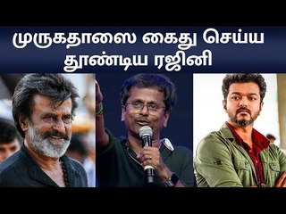 Rajini's Against on Sarkar controversy...! | AR Murugadoss | Vijay |