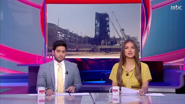 أرامكو تكشف عن حجم الأضرار التي أصابتها جراء الحادثة الأخيرة